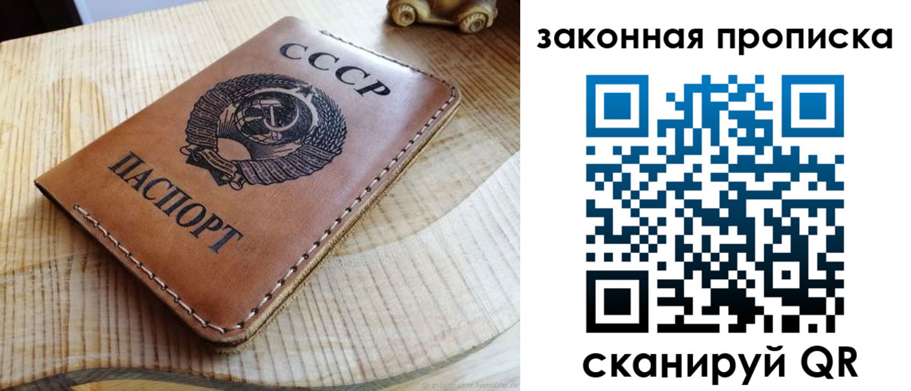 миграционный учет в Сергаче
