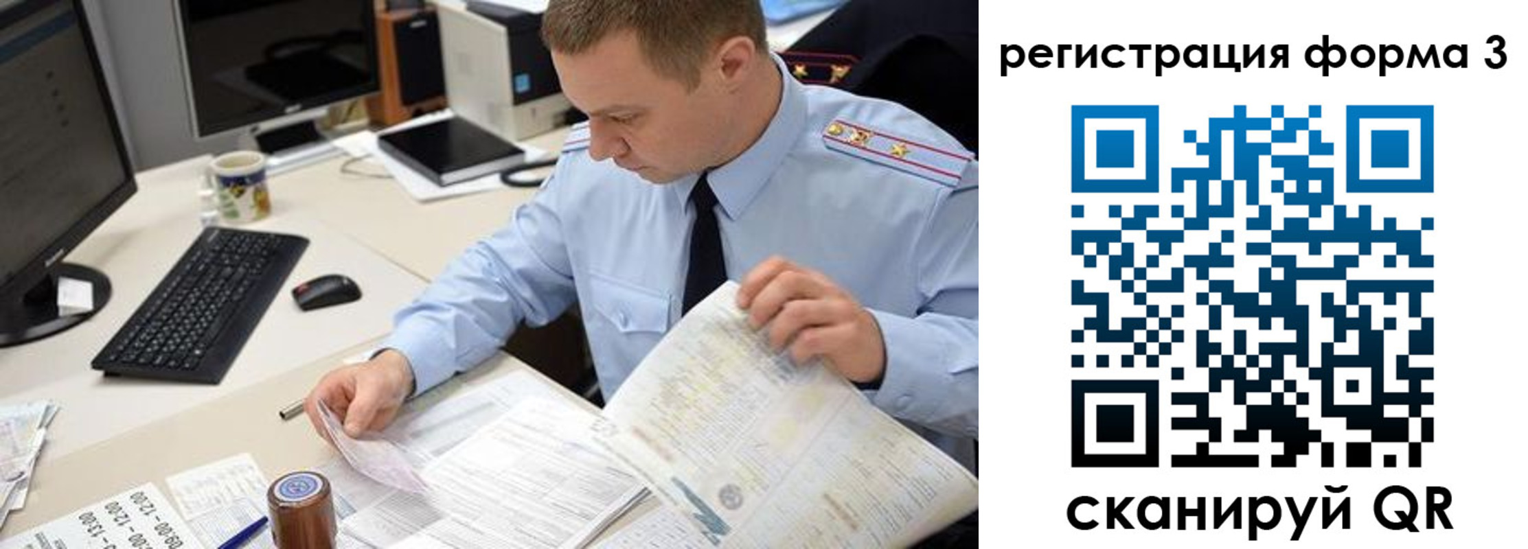 временная регистрация недорого в Сергаче