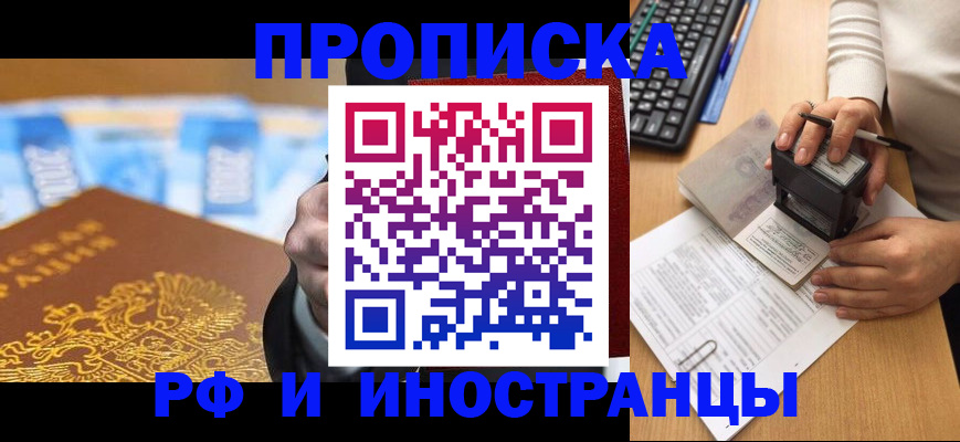 регистрация в Сергаче