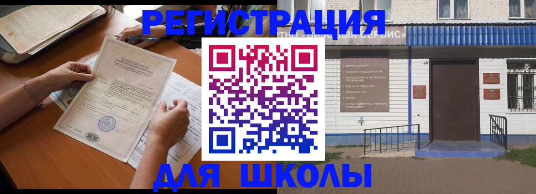 прописка для кредита в Сергаче